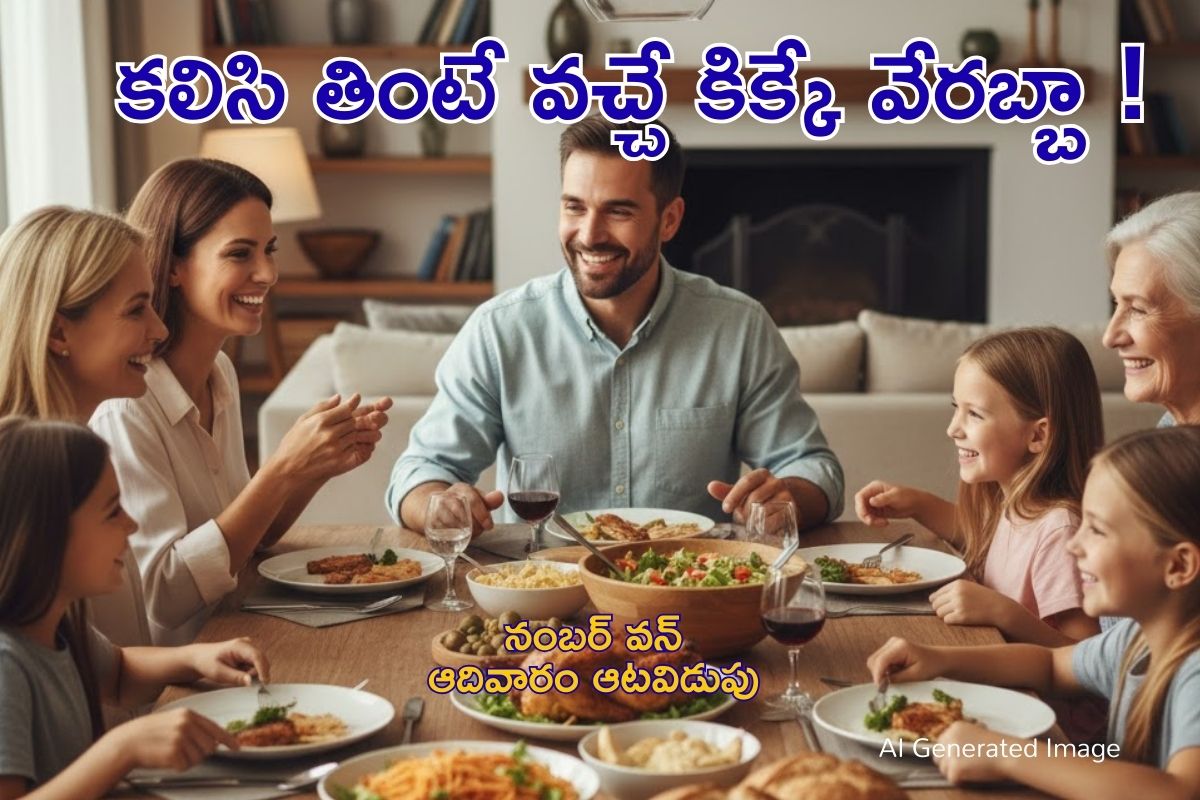Family Time