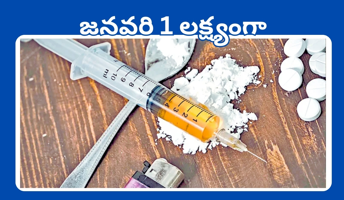 Hyderabad News: హైదరాబాద్ లో భారీగా డ్రగ్స్ పట్టుబడ్డాయి. ఆరుగురు డ్రగ్ పెడరల్స్ ను అరెస్ట్ చేశారు. న్యూ ఇయర్ వేడుకలు నేపథ్యంలో తనిఖీలు