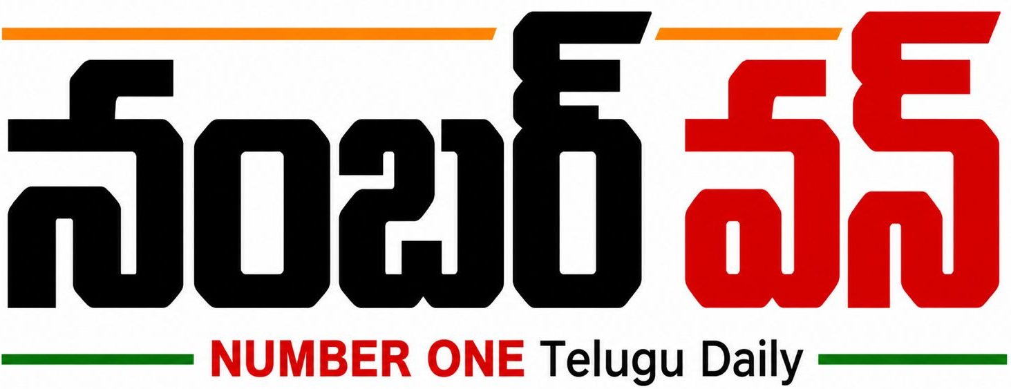 Number One News Logo