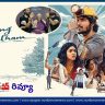 Sing Geetham Review